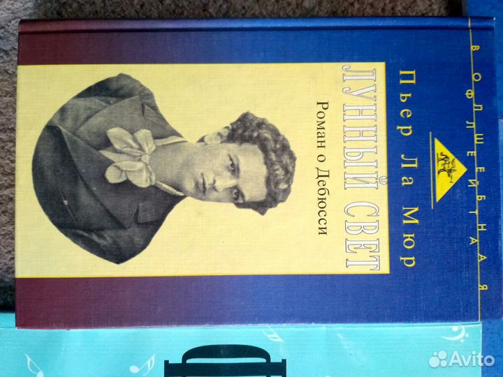 Сольфеджио для 4-го класса дмш. Ксерокопии