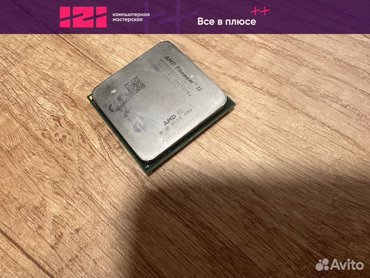 Процессор AMD Phenom II X4 900e AM3 4/4 2.4ghz