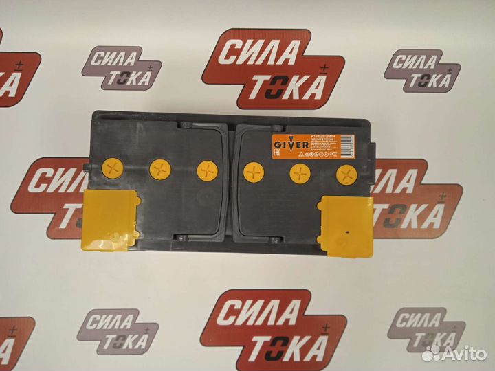 Аккумулятор на Трактор