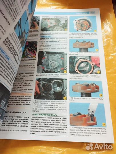 Книга нива трэвел Niva Travel, Chevrolet Niva