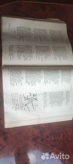 Пушкин собрание сочинений 1937