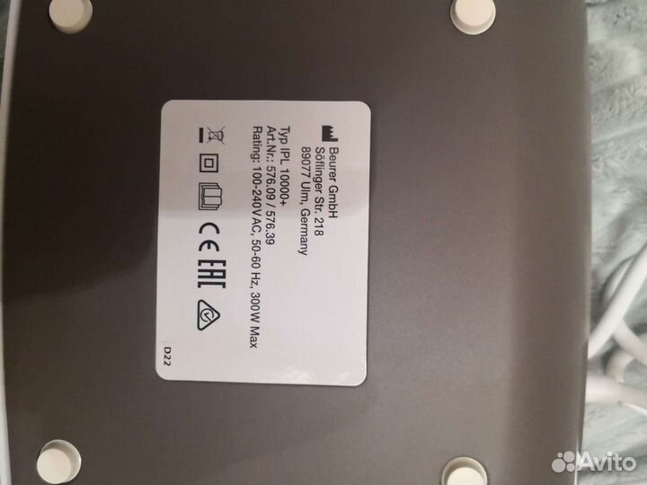 Фотоэпилятор beurer SalonPro IPL10000+