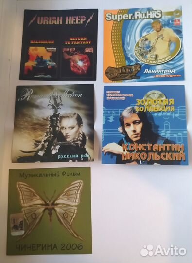 CD диски музыкальные