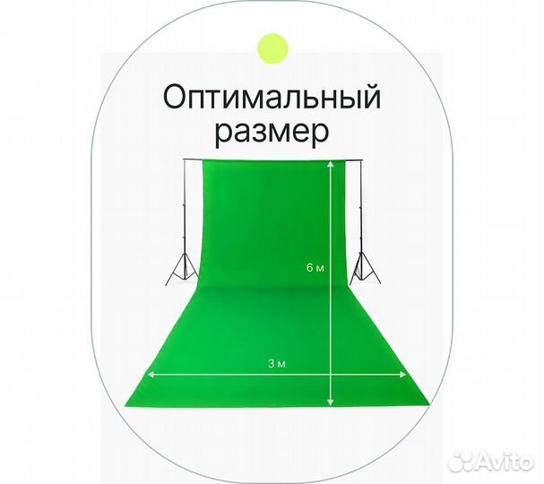 Фон муслиновый Raylab BC01 3*6м зеленый хромакей