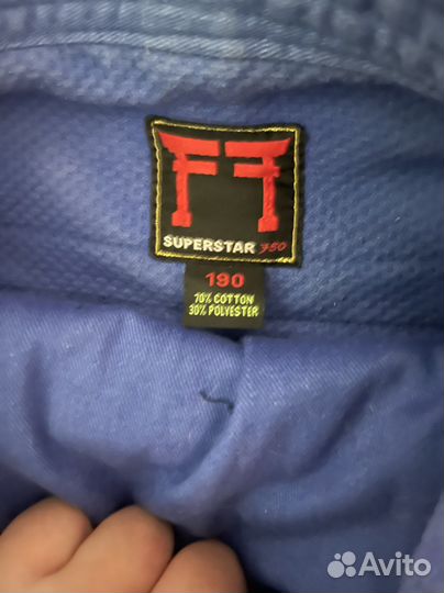 Форма для дзюдо синяя