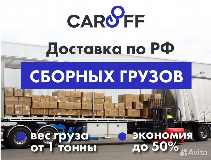 Грузоперевозки/Межгород/ Рефрижератор от 1т