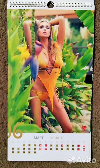 Календарь настенный перекидной 
