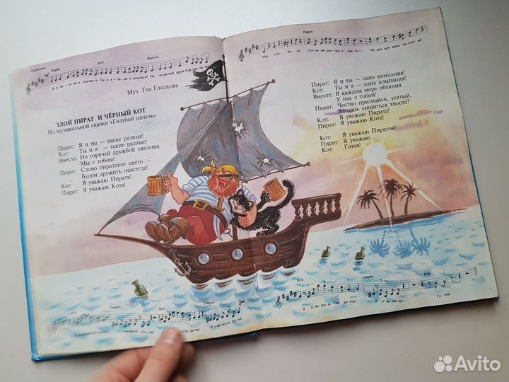 Детские книги А мне летать охото