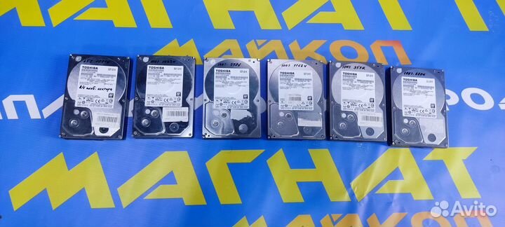 Жесткий диск Toshiba SEP 2016 2тб