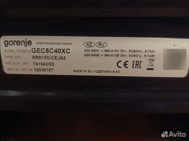 Электрическая плита Gorenje GEC5C40XC (Чехия)