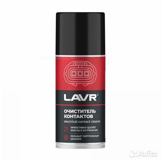 Lavr LN3512 Очиститель контактов, 210 мл