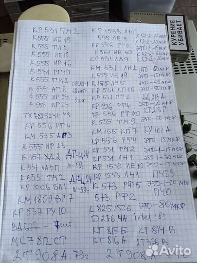 Радиодетали СССР Au,Ag,Pt