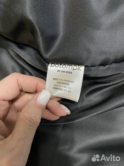 Куртка демисезонная для мальчика 164