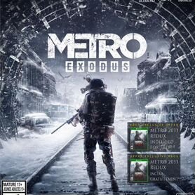 Metro Exodus на Xbox