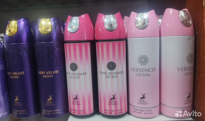 Масляный парфюм