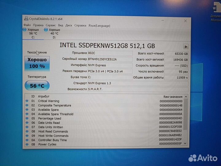 Ноутбук Lenovo i3-8130U/DDR4-8Гб/SSD-512Гб