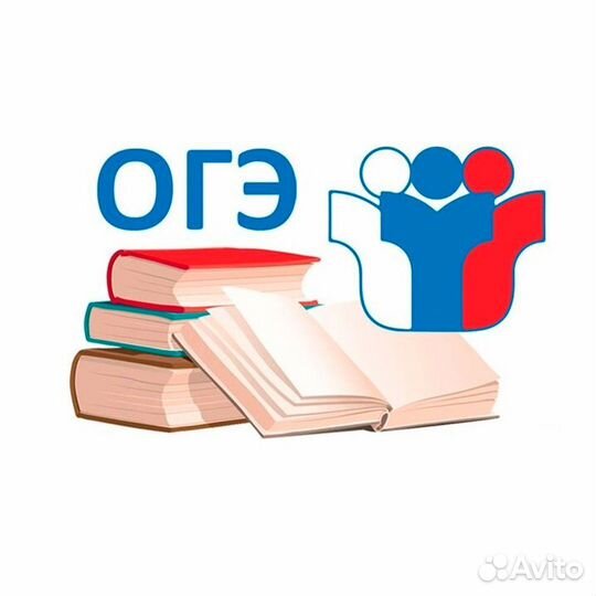 Репетитор с выездом на дом