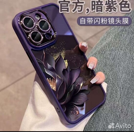 Чехол для iPhone от 12 про до 14 про макс