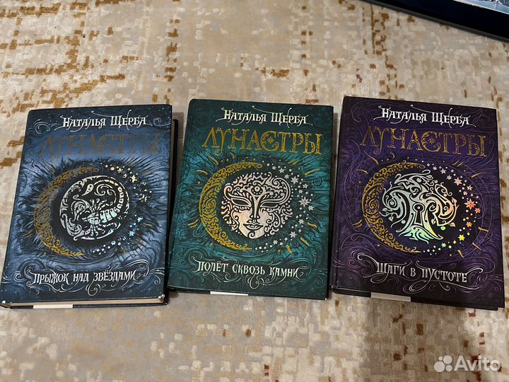 Наталья Щерба 