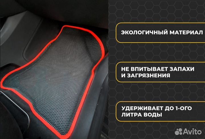 Ева ковры 3D с бортиками K