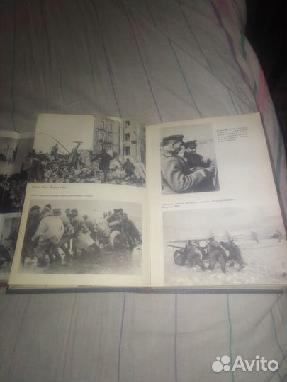 Книги великая отечественная война 1941-1945