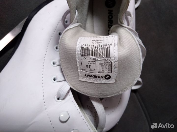 Коньки фигурные