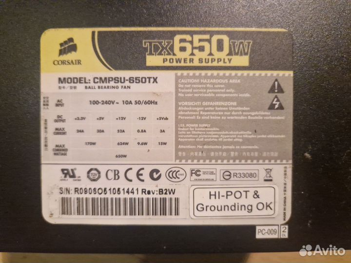 Блок питания для пк Corsair TX 650W