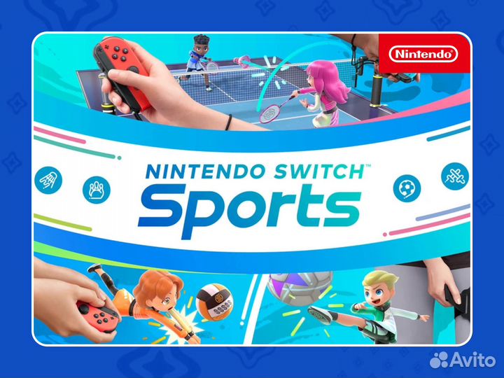 Nintendo Switch Sports на Nintendo Switch