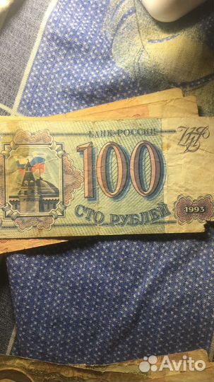 СССР купюры