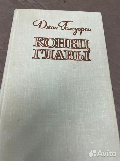 Книги разных писателей (часть 75)