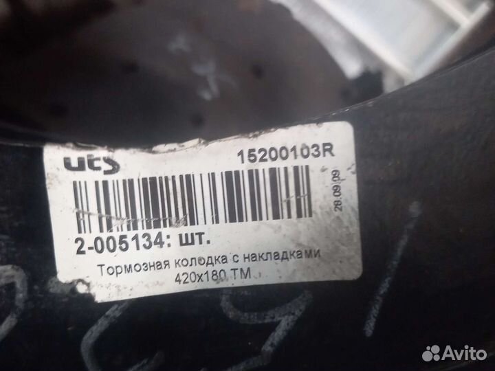 Трмозная колодка Ror