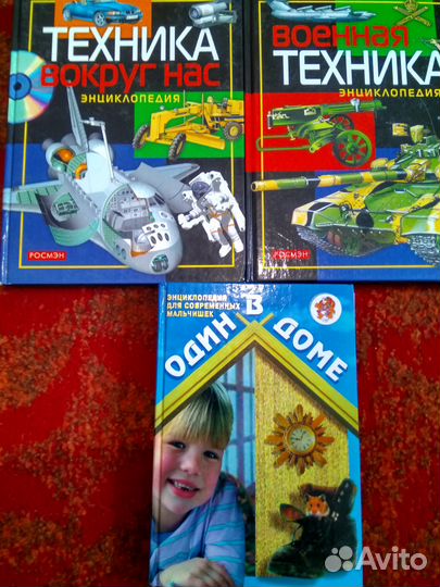 Энциклопедии для детей