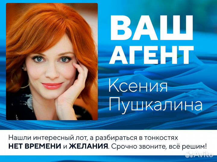 Агент брокер на торгах фссп банкротство в Мытищах