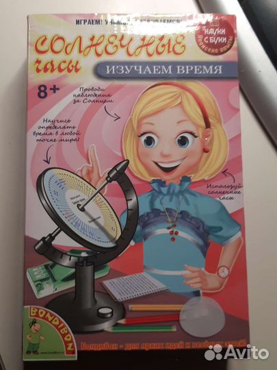 Игры настольные