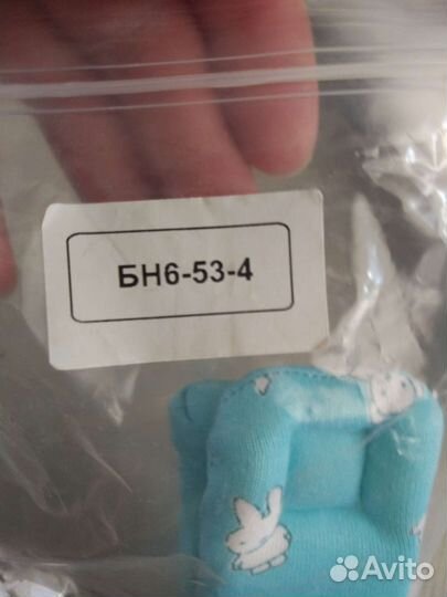 Бандаж новый на шею до года