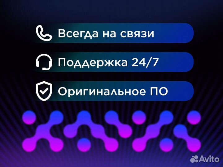 Ключ активации Windows 10 home oem