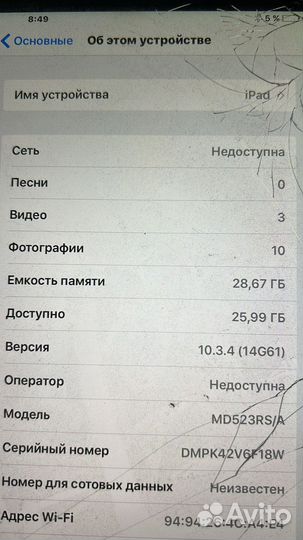 Планшет apple iPad 4