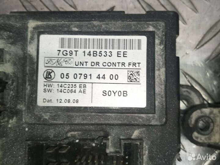 Блок комфорта Land Rover Freelander 2