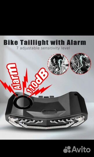 Фонарь для велосипеда(самоката) велосигнализация
