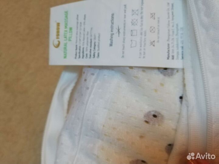 Подушка ортопедическая новая