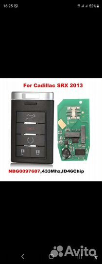 Cadillac srx, cts брелок,ключ