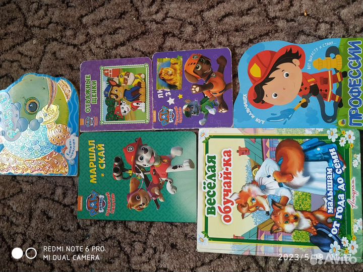 Книги Лунтик, Три кота и другие