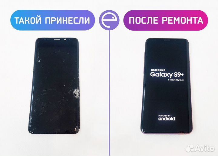 Замена стекла iPhone samsung