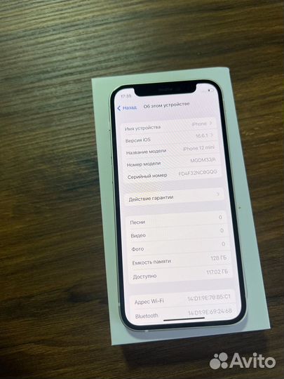 iPhone 12 mini, 128 ГБ
