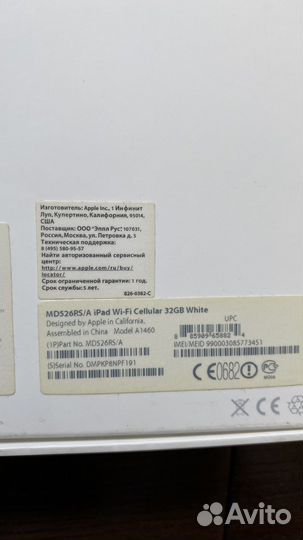 Планшет apple iPad 32Гб с симкартой