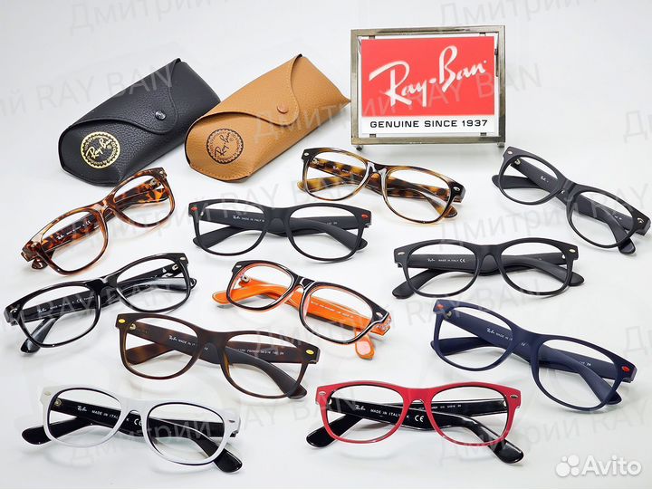 Оправа Ray Ban Wayfarer RX 2132 Black Матовая