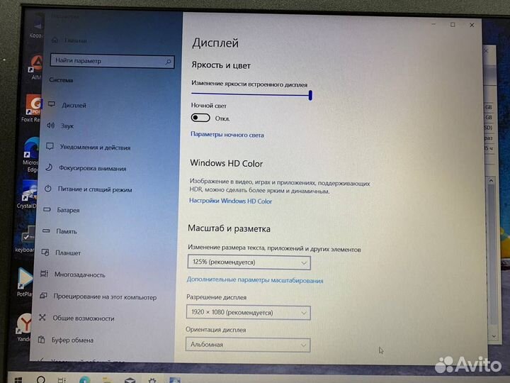 Ноутбук Lenovo Ideapad Core i3-7/ Ram 8Gb/ SSD