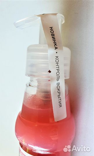 Новинка.Жидкая Зубная паста Smart Dent ComplexCare