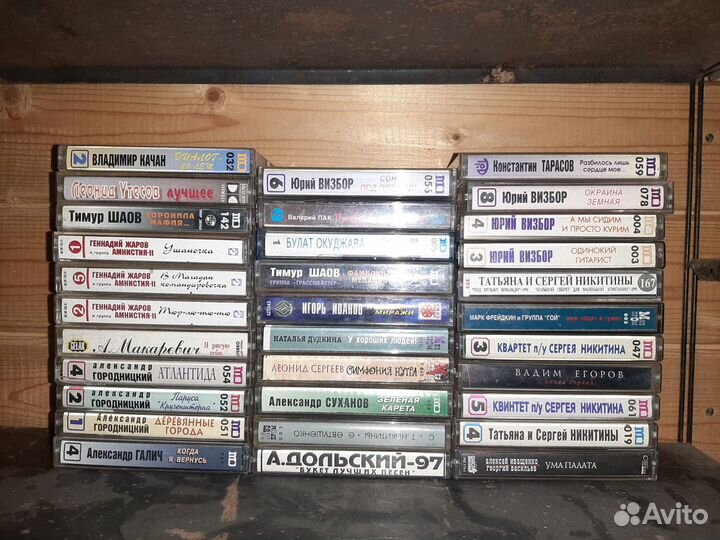 Кассеты разные Барды