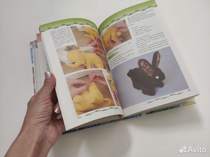 Книга по рукоделию. Вышивка, макраме, бисер